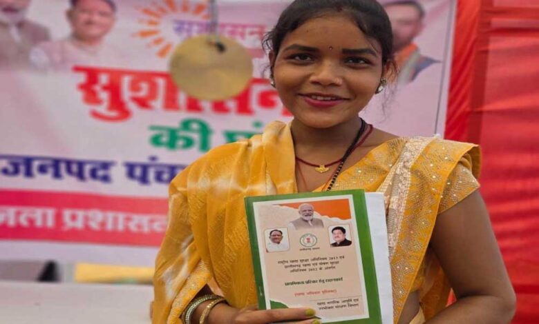 रायपुर-:-सुशासन-तिहार-में-हुआ-राशन-कार्ड-सुधार,-सुनीता-यादव-को-अब-मिलेगा-हर-महीने-35-किलो-राशन