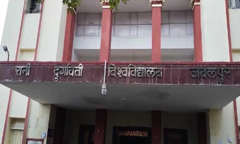 रानी-दुर्गावती-विश्वविद्यालय-के-कुलगुरु-पर-महिला-को-प्रताड़ना-के-आरोप-की-जांच-अब-sit-करेगी