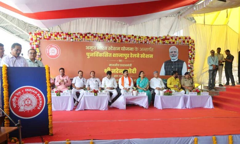प्रधानमंत्री-श्री-नरेंद्र-मोदी-ने-किया-नर्मदापुरम-एवं-शाजापुर-अमृत-भारत-स्टेशनों-सहित-100-से-अधिक-स्टेशनों-का-लोकार्पण