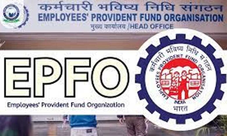 सरकार-ने-वित्त-वर्ष-2025-के-लिए-कर्मचारी-भविष्य-निधि-पर-825-फीसदी-की-ब्याज-दर-को-मंजूरी-दी.