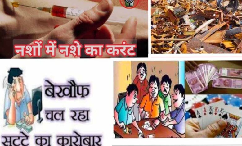 एमसीबी-जिले-में-कानून-व्यवस्था-की-धज्जियाँ:-अवैध-कारोबारियों-का-साम्राज्य,-प्रशासन-मौन