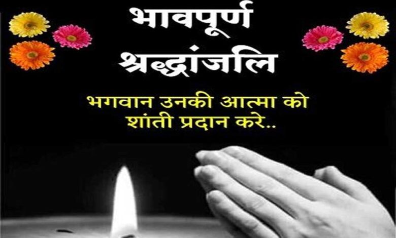 मुख्यमंत्री-डॉ.-यादव-ने-हेलीकॉप्टर-दुर्घटना-में-तीर्थ-यात्रियों-की-मृत्यु-पर-शोक-जताया