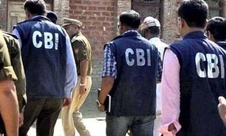 सीबीआई-ने-‘ऑपरेशन-चक्र-v’-के-तहत-एक-बड़ी-कार्रवाई-को-अंजाम-दिया,-5-गिरफ्तार