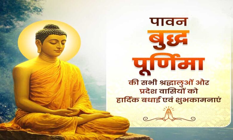 रायपुर-:-मुख्यमंत्री-ने-बुद्ध-पूर्णिमा-पर-प्रदेशवासियों-को-दी-शुभकामनाएं