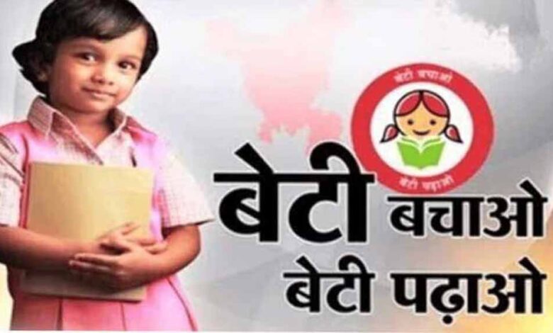 ‘बेटी-बचाओ-बेटी-पढ़ाओ’-योजना-के-अंतर्गत-बेमेतरा-जिले-में-निःशुल्क-ब्यूटी-पार्लर-प्रशिक्षण-प्रारंभ