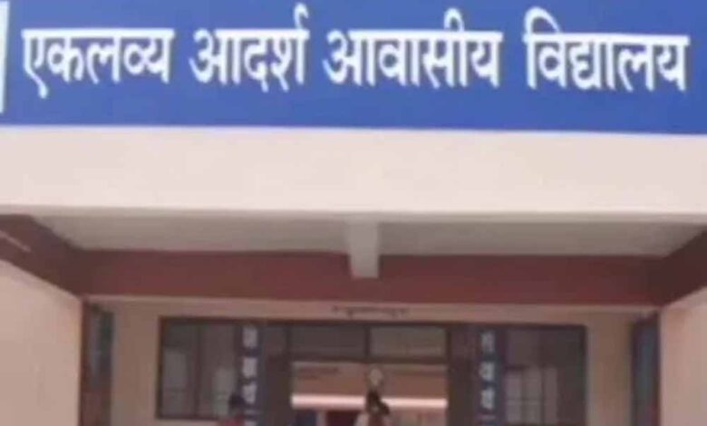 आवासीय-विद्यालयों-में-कक्षा-6वीं-में-प्रवेश-हेतु-द्वितीय-काउंसलिंग-13-मई-को