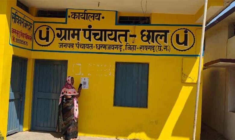 रायगढ़-बना-प्रदेश-का-पहला-डिजिटल-पंचायत-जिला