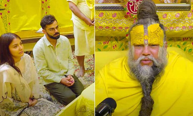 टेस्ट-क्रिकेट-से-संन्यास-ले-चुके-विराट-कोहली-और-उनकी-पत्नी-अनुष्का-शर्मा-संत-प्रेमानंद-से-मिले