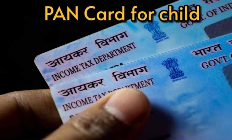 बच्‍चे-का-बनवाएं-पैन-कार्ड,-ऐसे-करें-ऑनलाइन-अप्‍लाई