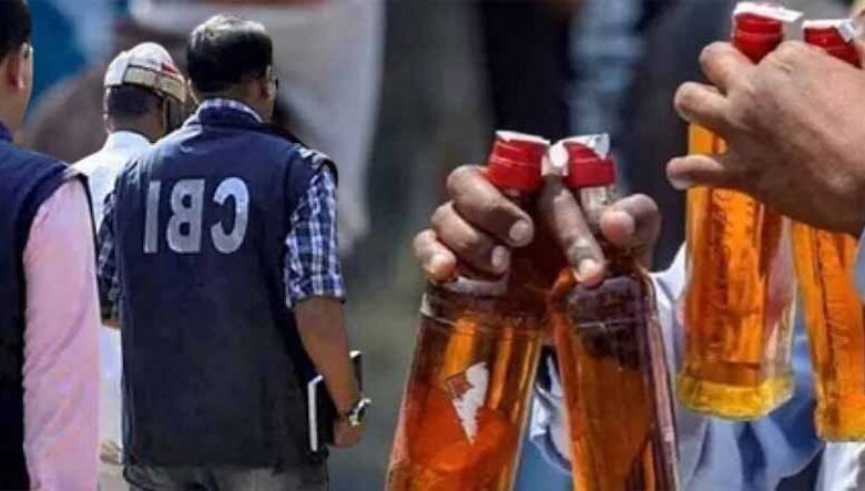 झारखंड-में-शराब-नीति-में-बदलाव-कर-करोड़ों-रुपये-के-घोटाले-को-अंजाम-देने-के-मामले-की-जांच-अब-cbi-करेगी