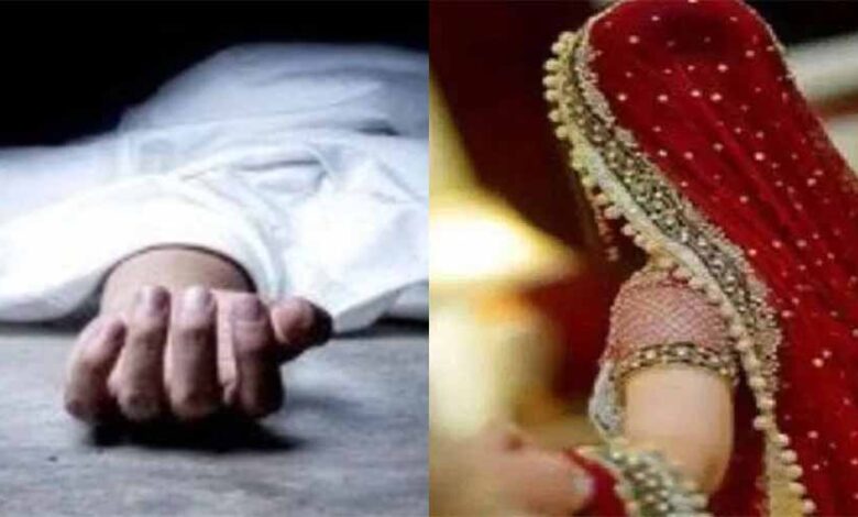 यूपी-के-कन्नौज-से-एक-सनसनीखेज-मामला,-बारात-आने-से-पहले-दुल्हन-की-संदिग्ध-हालत-में-मौत,-खुशी-का-घर-बना-मातम