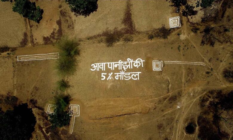 जल संरक्षण का कोरिया मॉडल बना राष्ट्रीय उदाहरण- प्रधानमंत्री नरेन्द्र मोदी ने की सराहना जल-संरक्षण-का-कोरिया-मॉडल-बना-राष्ट्रीय-उदाहरण-प्रधानमंत्री-नरेन्द्र-मोदी-ने-की-सराहना