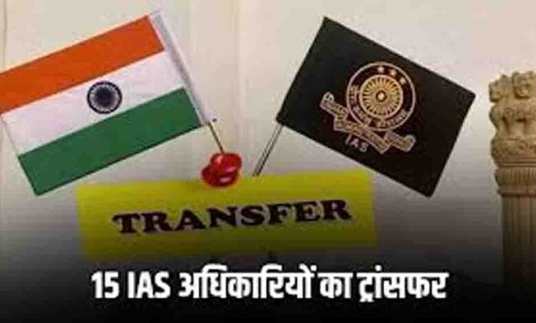 दिल्ली में बड़ी प्रशासनिक सर्जरी, 20 से ज्यादा IAS और दानिक्स अफसरों के तबादले, नरेंद्र कुमार बने फाइनेंशियल कमिश्नर दिल्ली-में-बड़ी-प्रशासनिक-सर्जरी,-20-से-ज्यादा-ias-और-दानिक्स-अफसरों-के-तबादले,-नरेंद्र-कुमार-बने-फाइनेंशियल-कमिश्नर