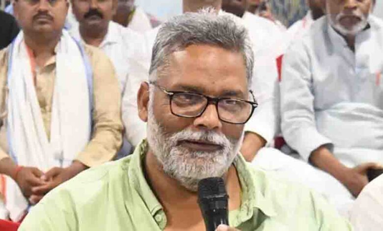 बिहार के अगले मुख्यमंत्री को लेकर पप्पू यादव का बड़ा दावा, सियासत में हलचल तेज बिहार-के-अगले-मुख्यमंत्री-को-लेकर-पप्पू-यादव-का-बड़ा-दावा,-सियासत-में-हलचल-तेज