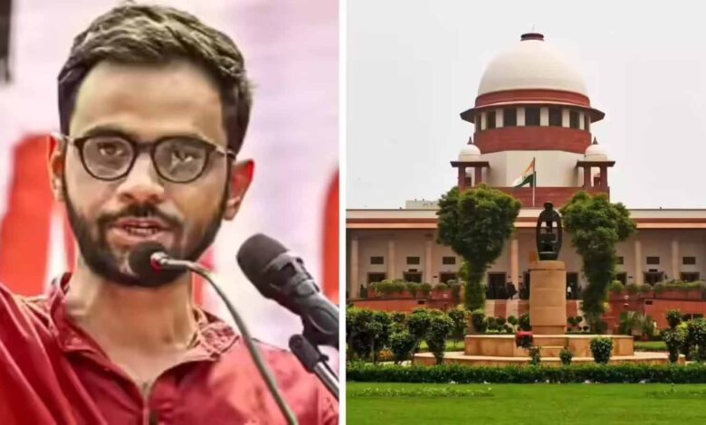 उमर खालिद की रिव्यू याचिका पर सुप्रीम कोर्ट में सुनवाई तय उमर-खालिद-की-रिव्यू-याचिका-पर-सुप्रीम-कोर्ट-में-सुनवाई-तय