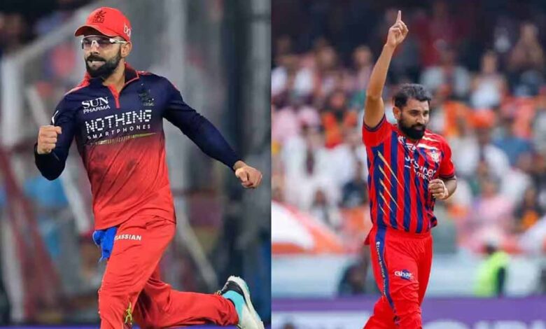 रॉयल चैलेंजर्स बेंगलुरु और लखनऊ सुपर जायंट्स के बीच आज हाई-वोल्टेज टक्कर रॉयल-चैलेंजर्स-बेंगलुरु-और-लखनऊ-सुपर-जायंट्स-के-बीच-आज-हाई-वोल्टेज-टक्कर