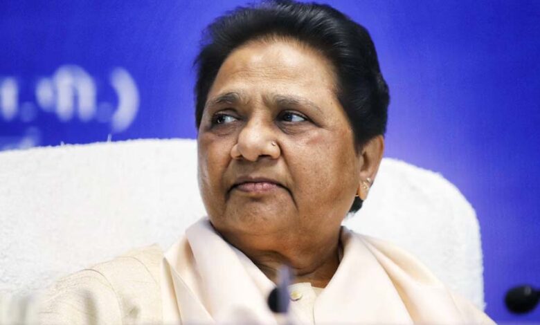 महिला आरक्षण बिल का BSP ने किया समर्थन, मायावती ने कहा- 33% का स्वागत, लेकिन SC, ST और OBC के लिए अलग कोटा हो महिला-आरक्षण-बिल-का-bsp-ने-किया-समर्थन,-मायावती-ने-कहा-33%-का-स्वागत,-लेकिन-sc,-st-और-obc-के-लिए-अलग-कोटा-हो