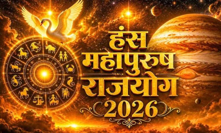 2-जून-से-खुल-जाएगी-किस्मत!-गुरु-का-बड़ा-गोचर