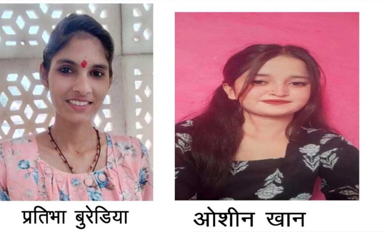 बेटियों के टूटने नहीं दिए ख्वाब: मध्यप्रदेश की लाड़ली लक्ष्मी योजना बनी उच्च शिक्षा का संबल बेटियों-के-टूटने-नहीं-दिए-ख्वाब:-मध्यप्रदेश-की-लाड़ली-लक्ष्मी-योजना-बनी-उच्च-शिक्षा-का-संबल