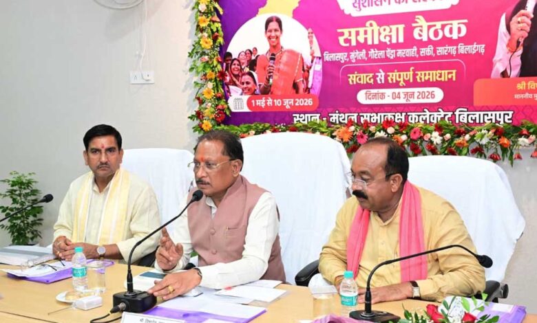 जनता तक पहुंचे योजनाओं का वास्तविक लाभ, प्रशासन जवाबदेही के साथ करे कार्य : मुख्यमंत्री साय जनता-तक-पहुंचे-योजनाओं-का-वास्तविक-लाभ,-प्रशासन-जवाबदेही-के-साथ-करे-कार्य-:-मुख्यमंत्री-साय