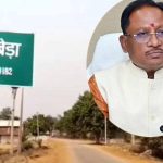 सुपेबेड़ा-की-वर्षों-पुरानी-पानी-की-समस्या-होगी-दूर,-cm-साय-ने-एनीकट-निर्माण-के-लिए-दिए-7-करोड़