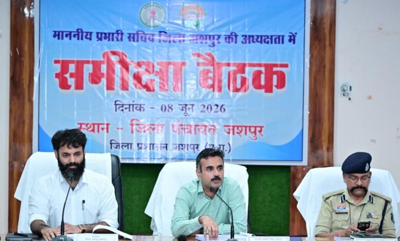 प्रभारी सचिव अंकित आनंद ने की जिले के विकास कार्यों की व्यापक समीक्षा प्रभारी-सचिव-अंकित-आनंद-ने-की-जिले-के-विकास-कार्यों-की-व्यापक-समीक्षा