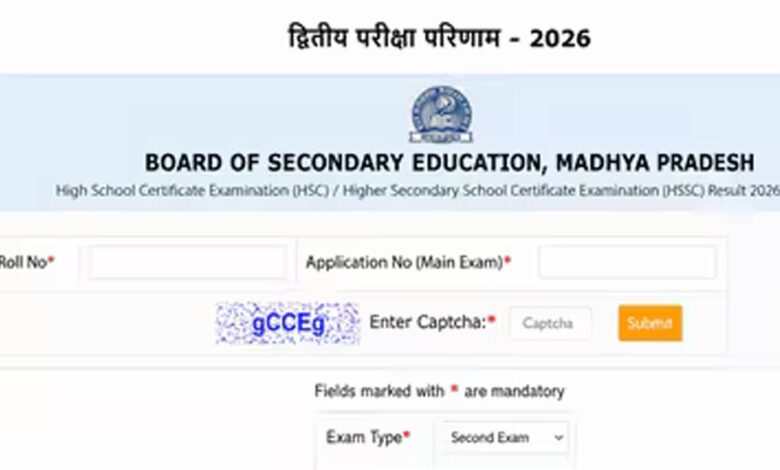 MP Board 12th Second Exam Result 2026 जारी, mpbse.mponline.gov.in पर ऐसे करें रिजल्ट चेक mp-board-12th-second-exam-result-2026-जारी,-mpbsemponlinegov.in-पर-ऐसे-करें-रिजल्ट-चेक