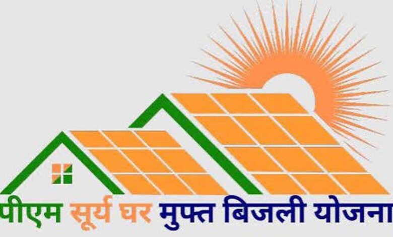 सूरज की रोशनी से चमका राजनांदगांव सूरज-की-रोशनी-से-चमका-राजनांदगांव