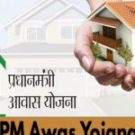 बीजेपी-सरकार-का-दावा:-सत्ता-में-आते-ही-26-लाख-आवासों-को-मिली-मंजूरी,-कांग्रेस-पर-योजना-रोकने-का-आरोप