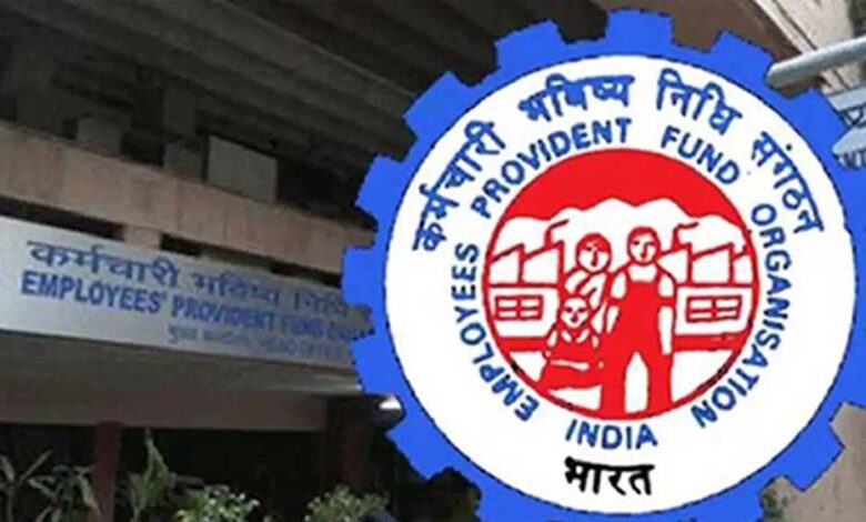 EPFO Update: पीएफ खाताधारकों का इंतजार खत्म? ब्याज की रकम जमा होने को लेकर आया बड़ा अपडेट epfo-update:-पीएफ-खाताधारकों-का-इंतजार-खत्म?-ब्याज-की-रकम-जमा-होने-को-लेकर-आया-बड़ा-अपडेट