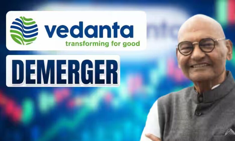 Vedanta Demerger: वेदांता से निकलीं 4 नई कंपनियां, अनिल अग्रवाल का बड़ा दावा- हर बिजनेस बनेगा $100 अरब का दिग्गज vedanta-demerger:-वेदांता-से-निकलीं-4-नई-कंपनियां,-अनिल-अग्रवाल-का-बड़ा-दावा-हर-बिजनेस-बनेगा-$100-अरब-का-दिग्गज