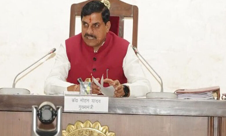 NEET UG तैयारियों की CM डॉ. मोहन यादव ने की समीक्षा, वीसी के जरिए अधिकारियों को दिए निर्देश neet-ug-तैयारियों-की-cm-डॉ.-मोहन-यादव-ने-की-समीक्षा,-वीसी-के-जरिए-अधिकारियों-को-दिए-निर्देश