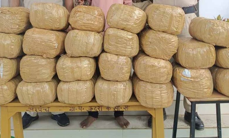 ओडिशा से राजस्थान जा रहा 1.44 करोड़ का गांजा पकड़ा, नाबालिग सहित 2 तस्कर गिरफ्तार ओडिशा-से-राजस्थान-जा-रहा-1.44-करोड़-का-गांजा-पकड़ा,-नाबालिग-सहित-2-तस्कर-गिरफ्तार