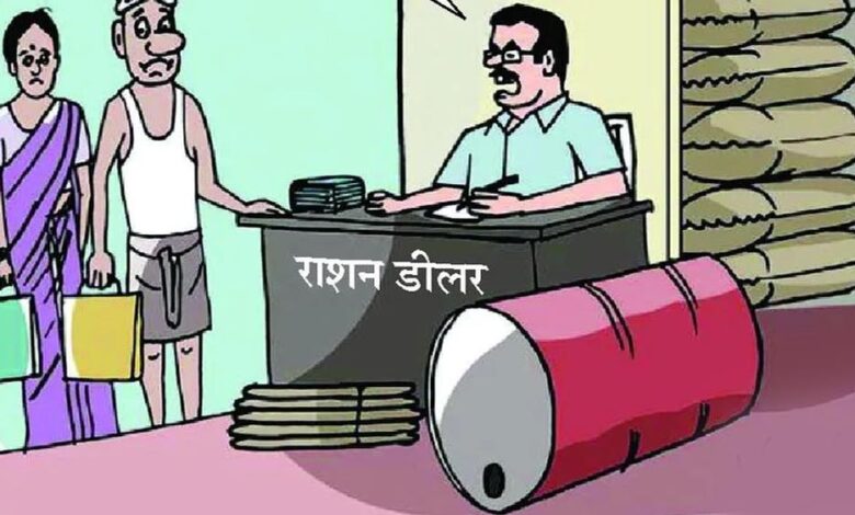 राशन के लिए देना होगा ‘जिंदा होने’ का प्रमाण! MP के इस जिले में 15 हजार हितग्राहियों पर संकट राशन-के-लिए-देना-होगा-‘जिंदा-होने’-का-प्रमाण!-mp-के-इस-जिले-में-15-हजार-हितग्राहियों-पर-संकट