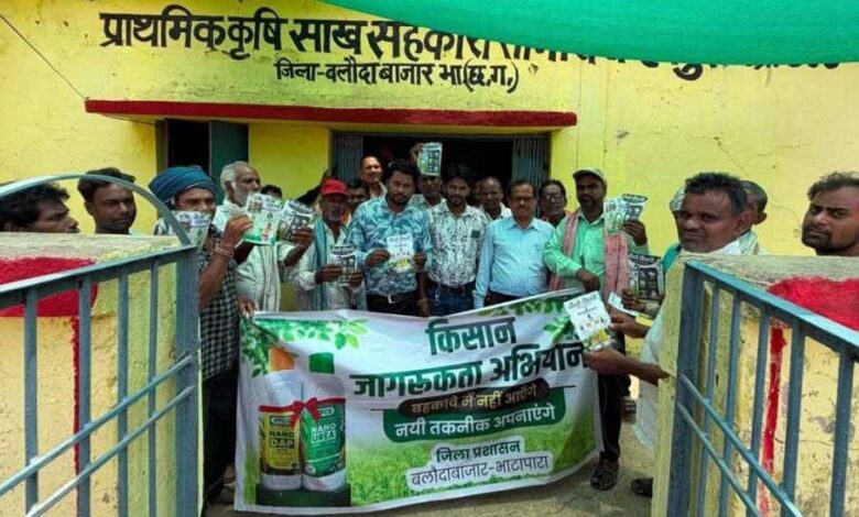 नैनो डीएपी और नैनो यूरिया को लेकर जागरूकता अभियान जारी, नुक्कड़ नाटक से किसानों को बताए फायदे नैनो-डीएपी-और-नैनो-यूरिया-को-लेकर-जागरूकता-अभियान-जारी,-नुक्कड़-नाटक-से-किसानों-को-बताए-फायदे