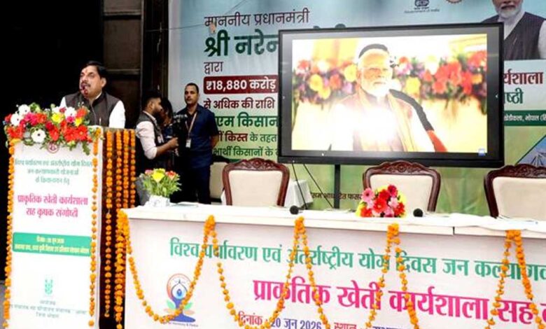 प्रकृति हमारी मां है, इसे रासायनिक उर्वरकों से बचाएं, प्राकृतिक खेती अपनाएं : प्रधानमंत्री मोदी प्रकृति-हमारी-मां-है,-इसे-रासायनिक-उर्वरकों-से-बचाएं,-प्राकृतिक-खेती-अपनाएं-:-प्रधानमंत्री-मोदी