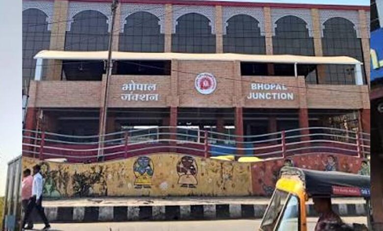 भोपाल जंक्शन का बदलेगा हुलिया! 350 करोड़ से बनेगा मंदिर जैसा भव्य स्टेशन, रेलवे बोर्ड को भेजा प्रस्ताव भोपाल-जंक्शन-का-बदलेगा-हुलिया!-350-करोड़-से-बनेगा-मंदिर-जैसा-भव्य-स्टेशन,-रेलवे-बोर्ड-को-भेजा-प्रस्ताव