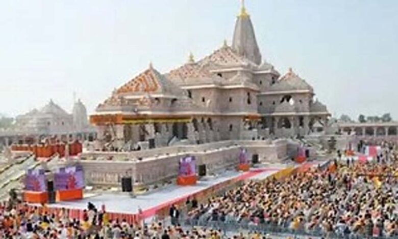 राम मंदिर चढ़ावा चोरी मामले में SIT ने सौंपी प्रारंभिक जांच रिपोर्ट राम-मंदिर-चढ़ावा-चोरी-मामले-में-sit-ने-सौंपी-प्रारंभिक-जांच-रिपोर्ट