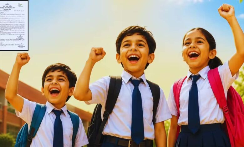 25 जून से खुलेंगे यूपी के परिषदीय स्कूल, पढ़ाई के साथ सीखने की गुणवत्ता पर रहेगा फोकस 25-जून-से-खुलेंगे-यूपी-के-परिषदीय-स्कूल,-पढ़ाई-के-साथ-सीखने-की-गुणवत्ता-पर-रहेगा-फोकस