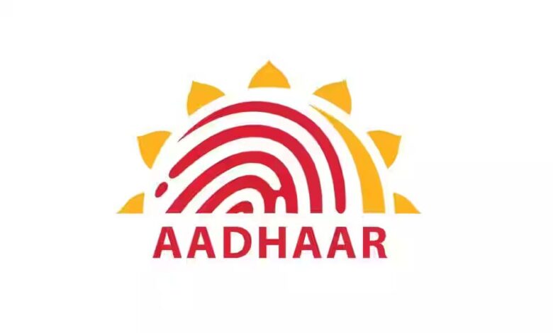 प्रदेश में आधार सेवा अधोसंरचना का हुआ विस्तार प्रदेश-में-आधार-सेवा-अधोसंरचना-का-हुआ-विस्तार