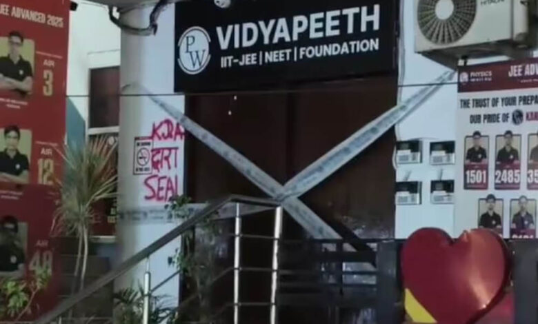 सीएम योगी के निर्देश पर कोचिंग संस्थानों की जांच का महाअभियान सीएम-योगी-के-निर्देश-पर-कोचिंग-संस्थानों-की-जांच-का-महाअभियान