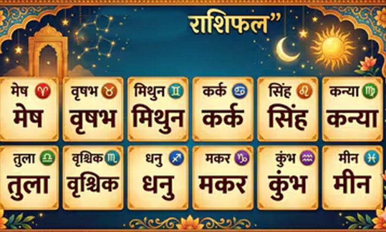 24 जून बुधवार का राशिफल: इन राशियों की चमकेगी किस्मत, मिलेगी बड़ी खुशखबरी 24-जून-बुधवार-का-राशिफल:-इन-राशियों-की-चमकेगी-किस्मत,-मिलेगी-बड़ी-खुशखबरी