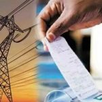 बिजली-बिल-पर-लेट-पेमेंट-सरचार्ज-की-नई-व्यवस्था-उपभोक्ताओं-के-लिए-राहत-पावर-कंपनी