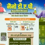 रायपुर-:-विशेष-लेख-:-नैनो-उर्वरक-छत्तीसगढ़-के-खेती-किसानी-में-आई-नई-क्रांति