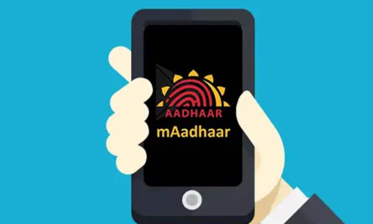 कल-से-बंद-हो-जाएगा-maadhaar-app,-जानें-नया-ऐप-कैसे-डाउनलोड-करें-और-क्या-है-पूरा-प्रोसेस