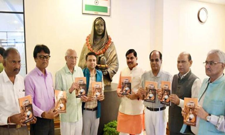 मुख्यमंत्री-डॉ.-यादव-ने-लोकमाता-अहिल्याबाई-:-राष्ट्र-पुनरुत्थान-की-संकल्पना-पुस्तक-का-किया-विमोचन