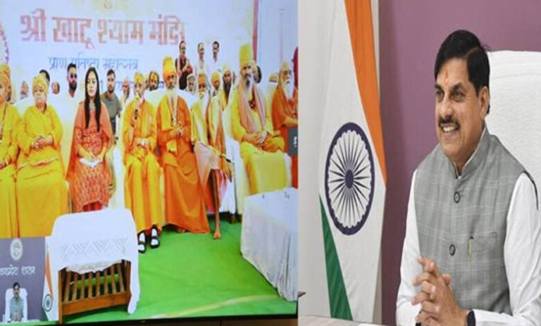 मध्यप्रदेश-आध्यात्मिक,-सांस्कृतिक-और-धार्मिक-दृष्टि-से-देश-का-अग्रणी-राज्य-है-:-मुख्यमंत्री-डॉ.-यादव