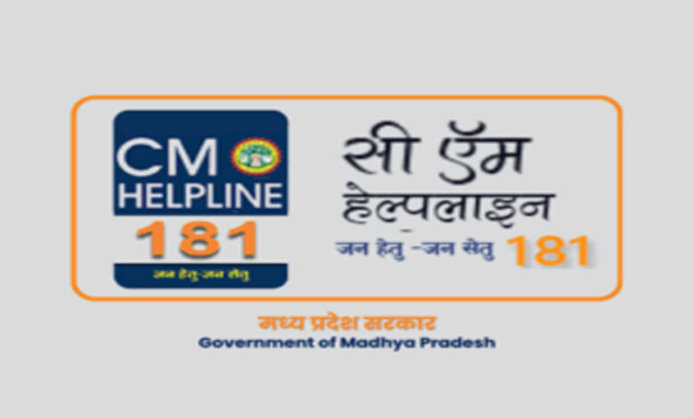 cm-हेल्पलाइन-में-1.77-लाख-शिकायतें-3-महीने-से-लंबित,-जनता-की-सुनवाई-पर-लगा-ब्रेक!