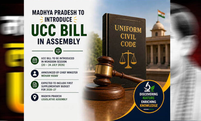 mp-में-ucc-विधेयक-की-तैयारी-तेज,-मतांतरित-आदिवासियों-को-लेकर-समिति-कर-रही-कानूनी-मंथन