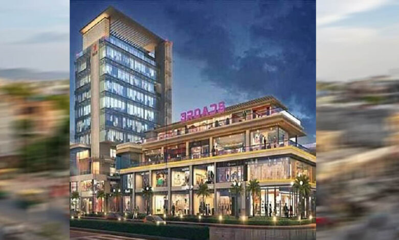 mp-में-combined-land-use-का-नया-नियम,-अब-घरों-से-भी-शुरू-कर-सकेंगे-कारोबार